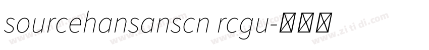 sourcehansanscn rcgu字体转换